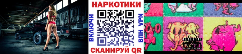 Купить КОКАИН A-PVP ГАШ Марихуана Мефедрон Павлово