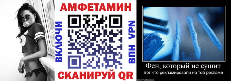 Купить закладки  Павлово  Амфетамин Розовый 