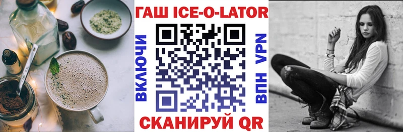 Купить где  Павлово  Canna-Cookies марихуана 