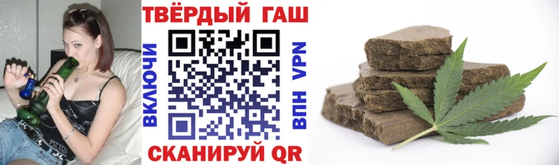 ГАШИШ индика сатива  Купить  Павлово 