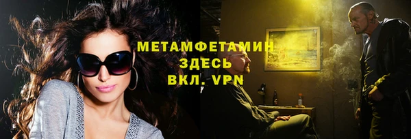 дживик Гусиноозёрск