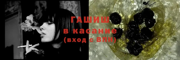 дживик Гусиноозёрск