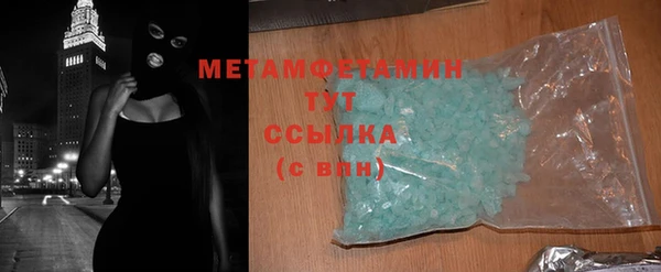 гашиш Гусь-Хрустальный