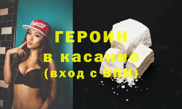 дживик Гусиноозёрск