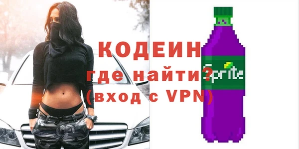 дживик Гусиноозёрск