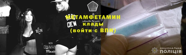 гашиш Гусь-Хрустальный