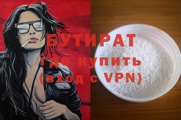 прущие грибы Гусев