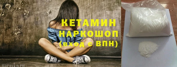 гашиш Гусь-Хрустальный