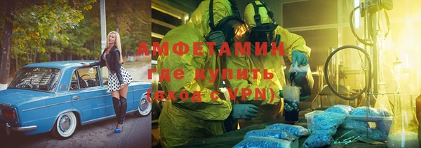 дживик Гусиноозёрск