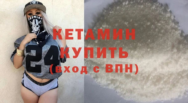 дживик Гусиноозёрск