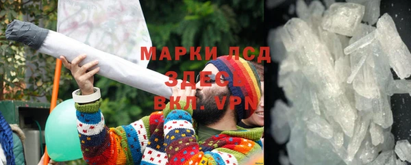 гашиш Гусь-Хрустальный