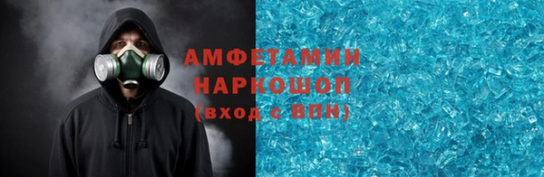 дживик Гусиноозёрск
