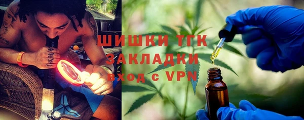 гашиш Гусь-Хрустальный
