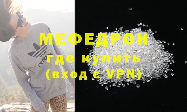 гашиш Гусь-Хрустальный