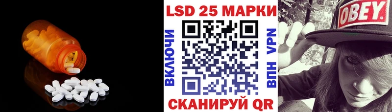 Лсд 25 экстази ecstasy  Купить где  Павлово 