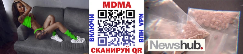 Купить где Павлово МДМА кристаллы