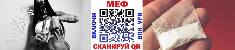 Мефедрон кристаллы  Купить где  Павлово 