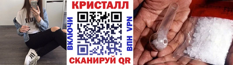 Купить закладки  Павлово  Первитин Methamphetamine 
